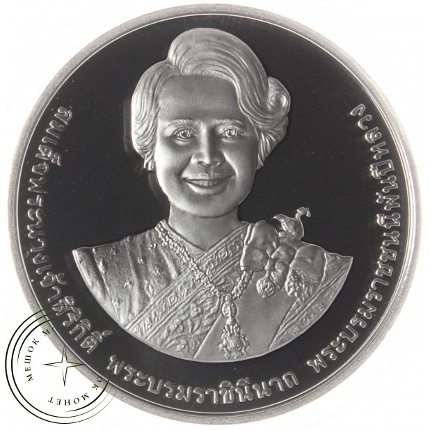 Таиланд 20 бат 2022 90 лет со дня рождения Королевы Сирикит PROOF