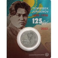 Казахстан 100 тенге 2023 125 лет со дня рождения Темирбека Жургенова