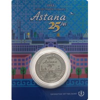 Казахстан 100 тенге 2023 25 лет Астане