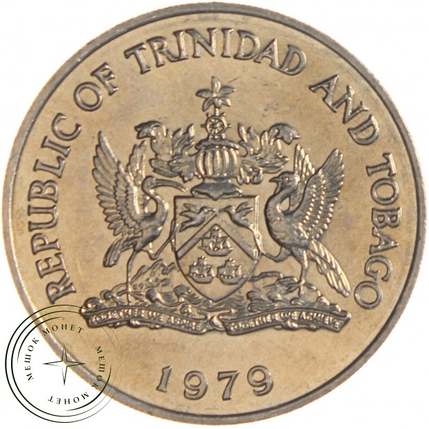 Тринидад и Тобаго 1 доллар 1979 Продовольственная программа - ФАО