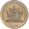 Тринидад и Тобаго 1 доллар 1979 Продовольственная программа - ФАО