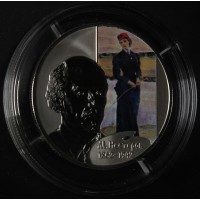 Монета 2 рубля 2012 Нестеров