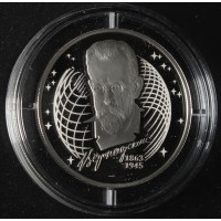 Монета 2 рубля 2013 Вернадский