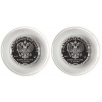 Монета Набор 1 рубль 2016 год ЛА-5 и СУ-25