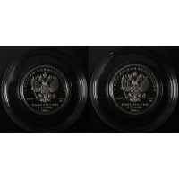 Монета Набор 1 рубль 2016 год ЛА-5 и СУ-25