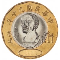 Монета Тайвань 20 долларов 2001