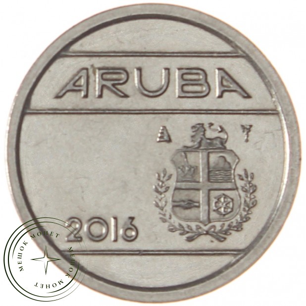 Аруба 5 центов 2016