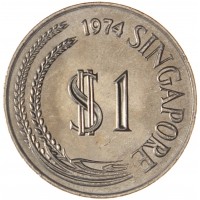 Сингапур 1 доллар 1974