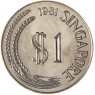 Сингапур 1 доллар 1981