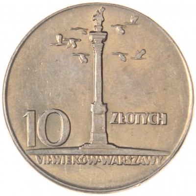 Монета Польша 10 злотых 1965 700 лет Варшаве - Колонна Сигизмунда
