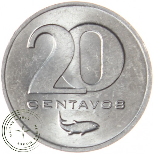 Кабо-Верде 20 сентаво 1977