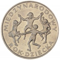 Польша 20 злотых 1979 Международный год детей