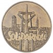 Польша 10.000 злотых 1990 10 лет независимому самоуправляемому профсоюзу Солидарность