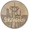 Польша 10.000 злотых 1990 10 лет независимому самоуправляемому профсоюзу Солидарность