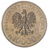 Польша 10.000 злотых 1990 10 лет независимому самоуправляемому профсоюзу Солидарность
