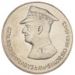 Польша 50 злотых 1981 Военачальники Второй мировой войны - Владислав Сикорский