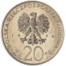Польша 20 злотых 1975 Международный год женщины
