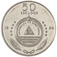 Монета Кабо-Верде 50 эскудо 1994 Растения - Астерискус