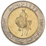 Ливия 1/2 динара 2004