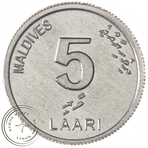 Мальдивы 5 лари 2012
