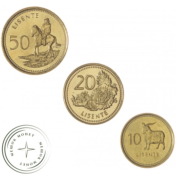 Лесото набор 3 монеты 10, 20 и 50 лисенте 1998 - 2018