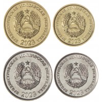 Приднестровье набор 4 монеты 5, 10, 25 и 50 копеек 2023