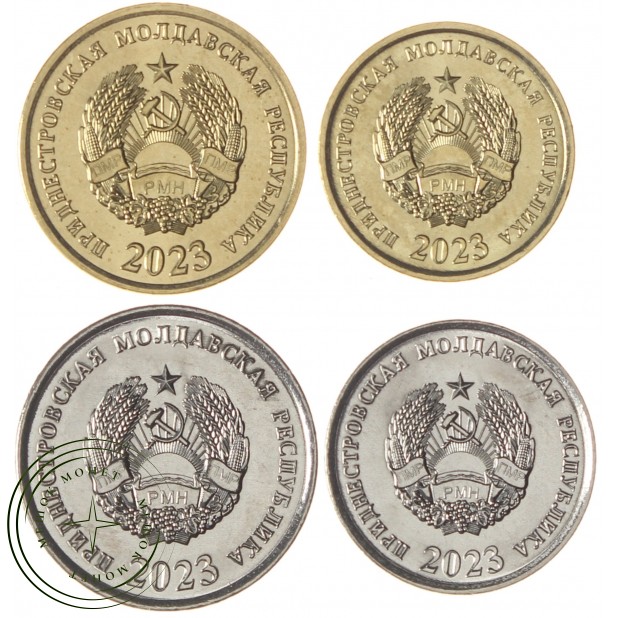 Приднестровье набор 4 монеты 5, 10, 25 и 50 копеек 2023