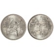 Китай набор из 2 монет 1 юань 1990 XI Азиатские игры - Танец с мечом и Стрельба из лука