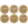Армения набор 6 монет 200 драмов 2014 Деревья Армении