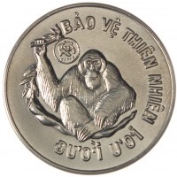 Вьетнам 10 донгов 1987 Природа - Орангутан