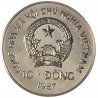 Монета Вьетнам 10 донгов 1987 Природа - Орангутан