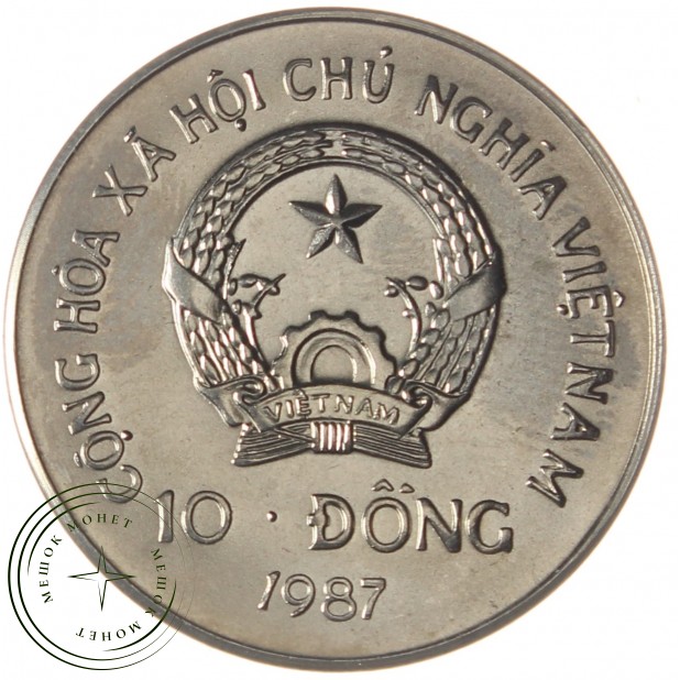 Вьетнам 10 донгов 1987 Природа - Орангутан