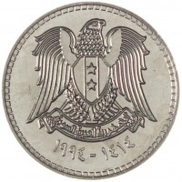 Сирия 1 лира 1994