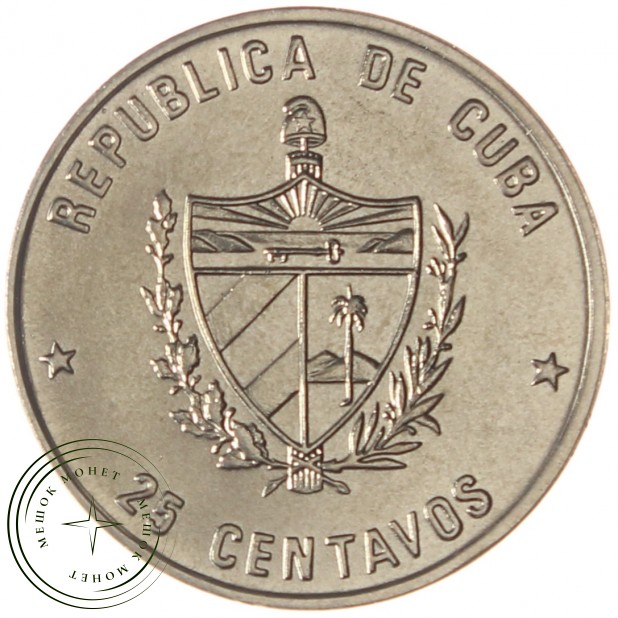 Куба 25 сентаво 1989 220 лет со дня рождения Александра фон Гумбольдта