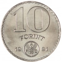 Монета Венгрия 10 форинтов 1981 Продовольственная программа - ФАО