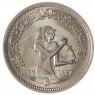 Египет 5 пиастров 1977 50 лет текстильной промышленности
