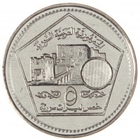 Монета Сирия 5 фунтов 2003