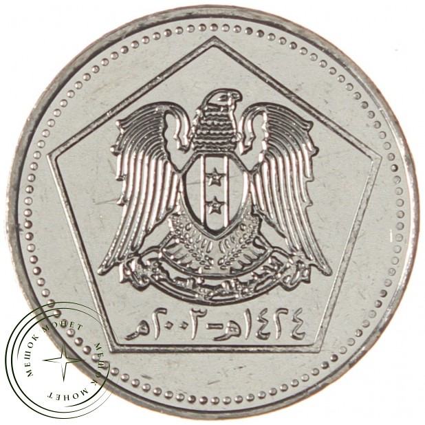Сирия 5 фунтов 2003