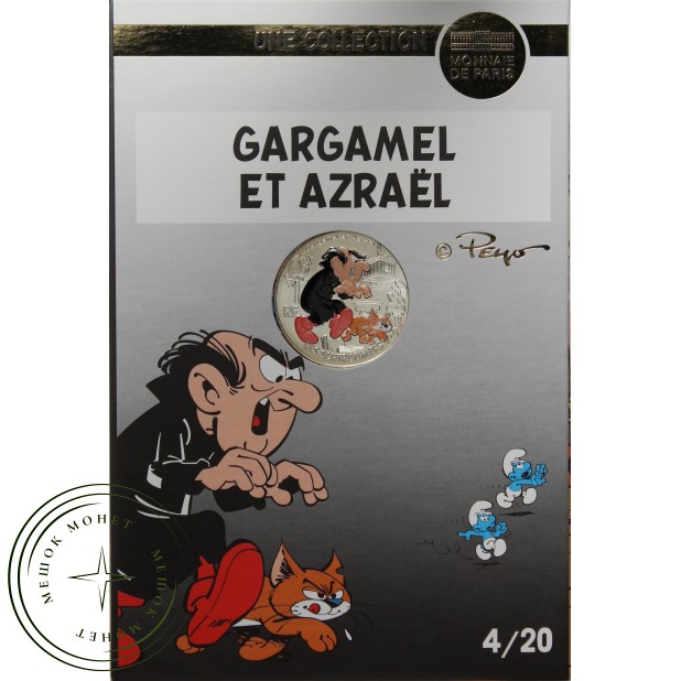 Франция 10 евро 2020 Гаргамель и Азраил в буклете