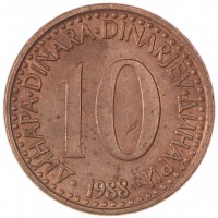 Монета Югославия 10 динаров 1988