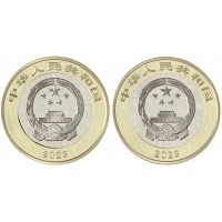 Китай набор 2 монеты 10 юань 2023 Национальные парки - Гигантских панд и Саньцзянъюань