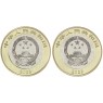 Китай набор 2 монеты 10 юань 2023 Национальные парки - Гигантских панд и Саньцзянъюань