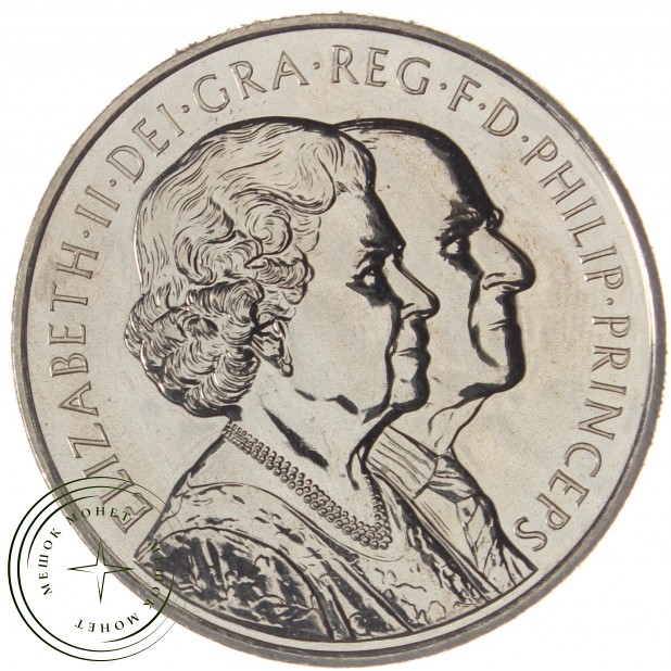 Великобритания 5 фунтов 2007 Бриллиантовая свадьба