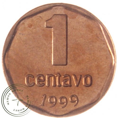 Аргентина 1 сентаво 1999