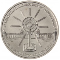 Венгрия 2000 форинтов 2021 52-ой Евхаристический конгресс