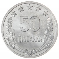 Монета Албания 50 киндарок 1964