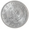 Албания 50 киндарок 1964