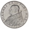 Ватикан 100 лир 1962 Второй Ватиканский собор