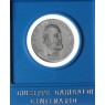 Италия 500 лир 1982 100 лет со дня смерти Джузеппе Гарибальди