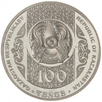 Монета Казахстан 100 тенге 2021 Тилашар
